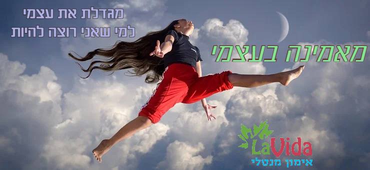 
        קורס מאמנים מנטאליים NLP