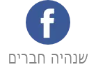 ערוצי קשר